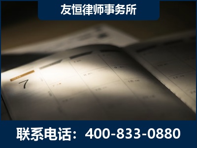 遵义-虚开增值税发票律师