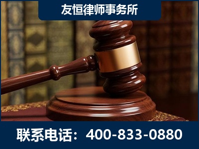 遵义-杨凌波律师