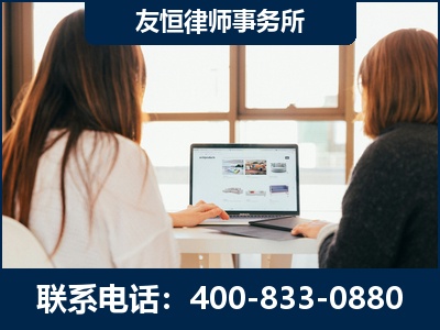 遵义-职务犯罪律师