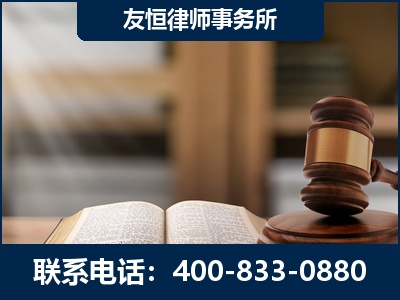 遵义-犯罪律师----郑祥律师