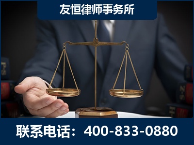 遵义-虚开增值税发票律师----郑祥律师
