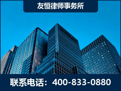 遵义-刑事律师