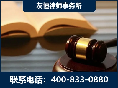 遵义-刑事律师----郑祥律师